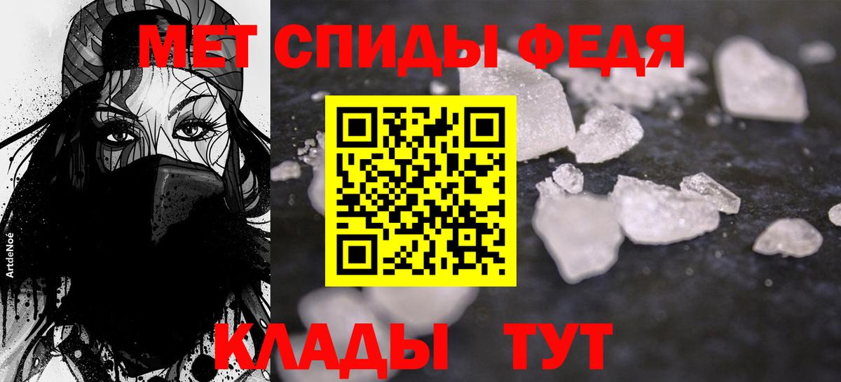 Ивантеевка  Amphetamine VHQ  Вход с VPN 