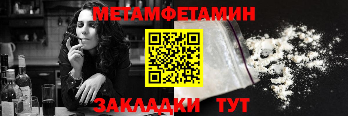 АМФ Розовый Ивантеевка