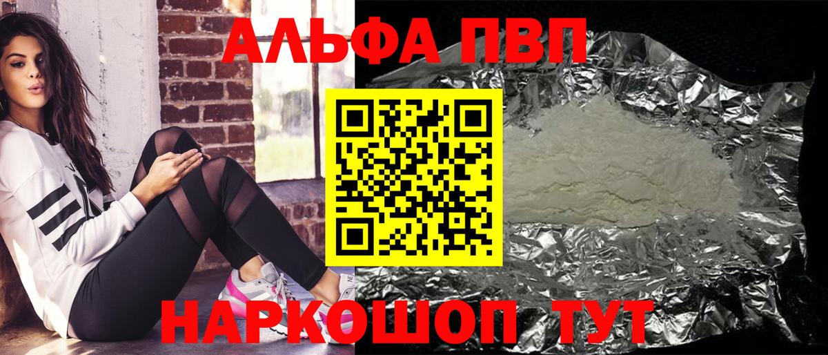 Ивантеевка  A PVP СК  Вход с VPN 