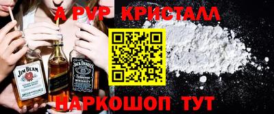 спайс Ликино-Дулёво