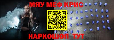 спайс Ликино-Дулёво