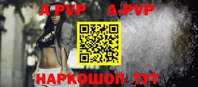 спайс Ликино-Дулёво