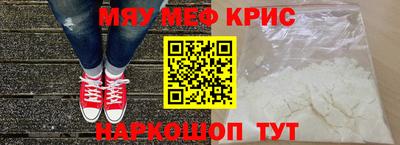 mix Ливны