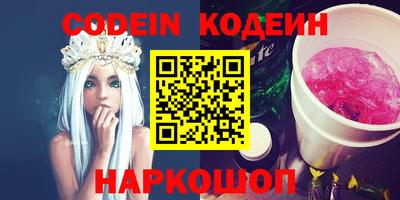 первитин Лесосибирск