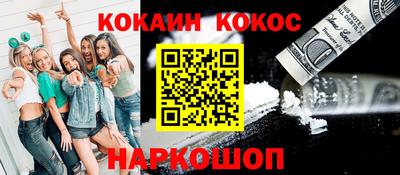 спайс Ликино-Дулёво