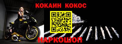 первитин Лесосибирск