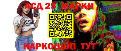 первитин Лесосибирск