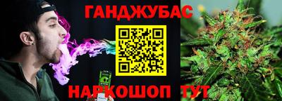 спайс Ликино-Дулёво