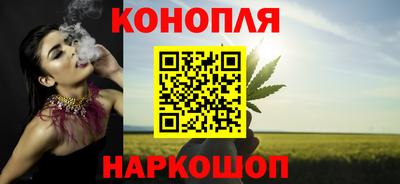 спайс Ликино-Дулёво
