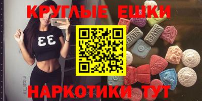 первитин Лесосибирск