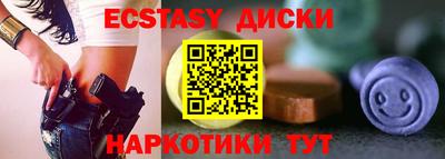 спайс Ликино-Дулёво