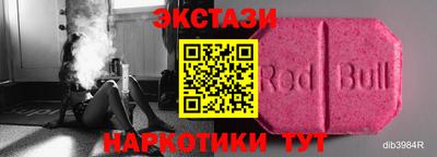 первитин Лесосибирск