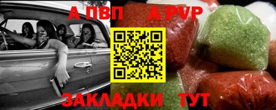 спайс Ликино-Дулёво