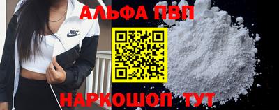амф Малоярославец