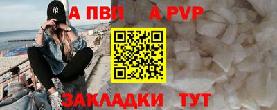 первитин Лесосибирск