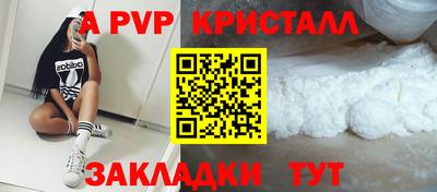 первитин Лесосибирск