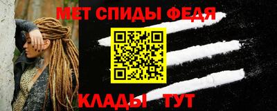 первитин Лесосибирск