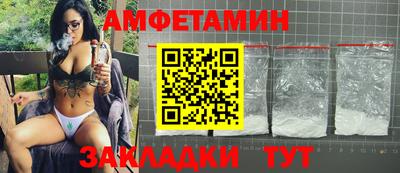 первитин Лесосибирск
