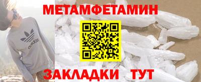 первитин Лесосибирск