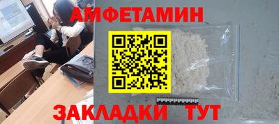 первитин Лесосибирск