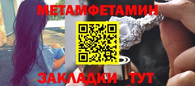 спайс Ликино-Дулёво
