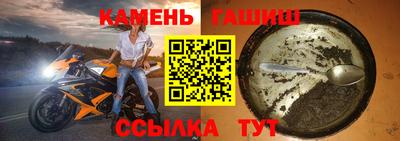 спайс Ликино-Дулёво