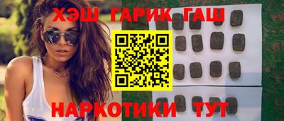 спайс Ликино-Дулёво