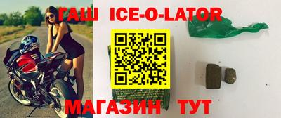 mix Ливны