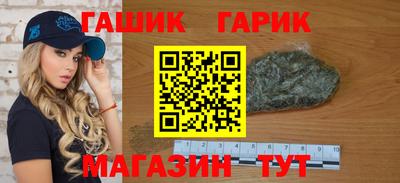 первитин Лесосибирск