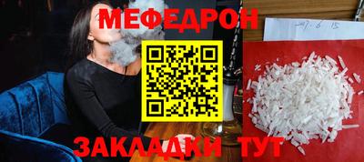 mix Ливны