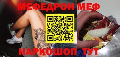 mix Ливны