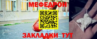 mix Ливны