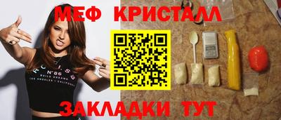 спайс Ликино-Дулёво