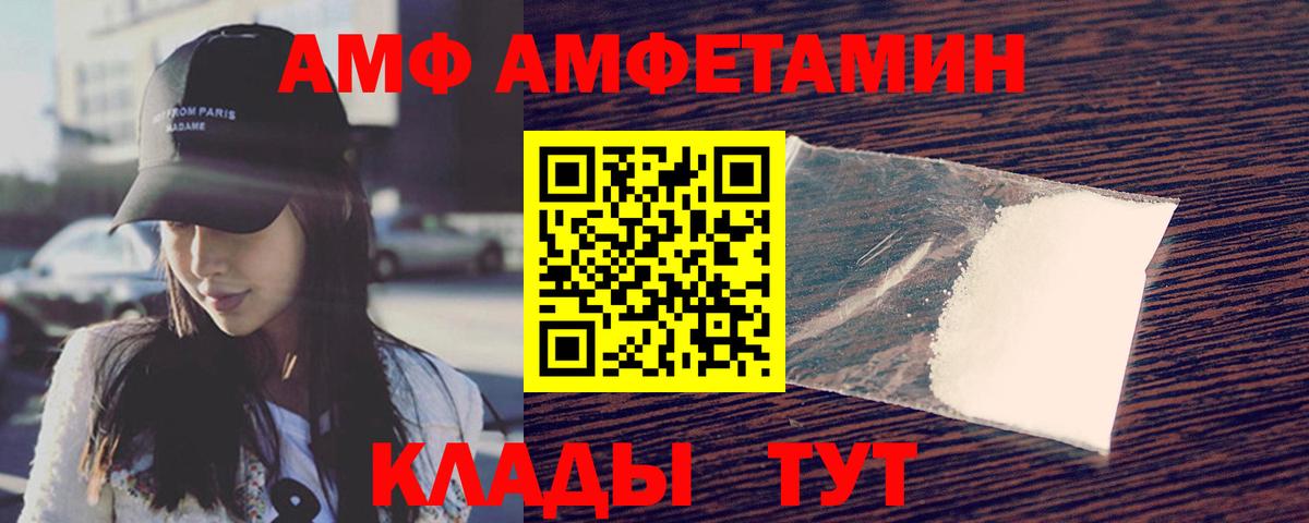 Ивантеевка  Метамфетамин винт  Метамфетамин винт  Вход с VPN 