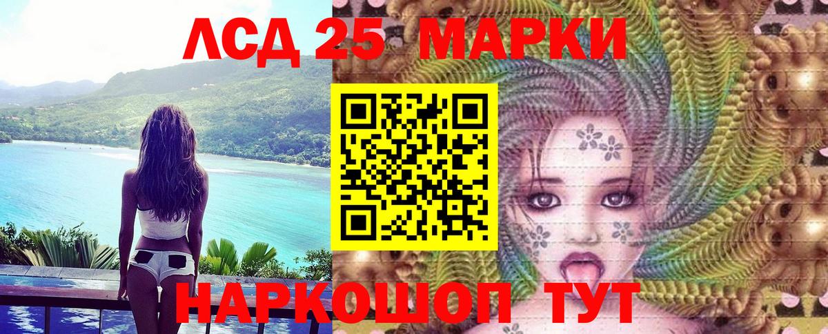 Канабис  Вход с VPN  Ивантеевка  Купить наркотики  Мефедрон кристаллы  ГАШ  Alpha PVP СК кристаллы  МДМА 