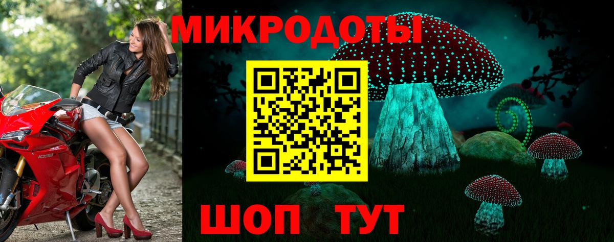 Ивантеевка  Псилоцибиновые грибы ЛСД  Псилоцибиновые грибы мухоморы  Вход с VPN 
