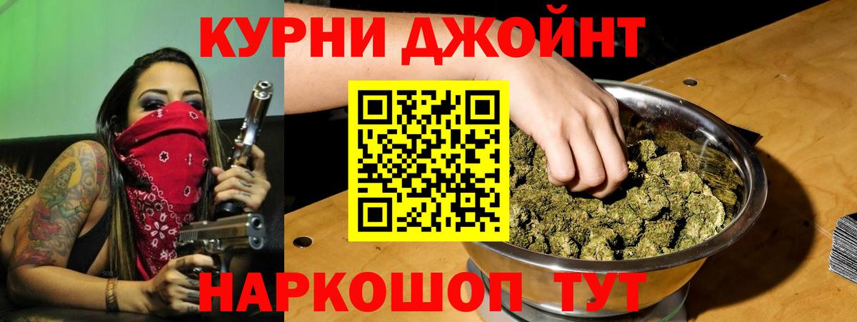 Бошки Шишки White Widow Ивантеевка
